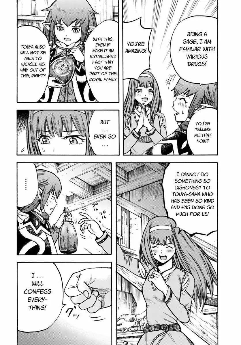 Shoukan sareta Kenja wa Isekai wo Yuku Chapter 14.1 20